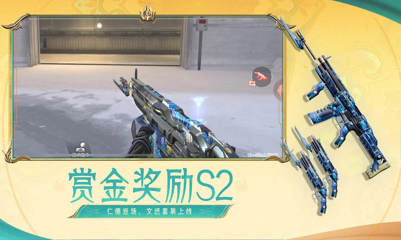 易烊千玺杂志